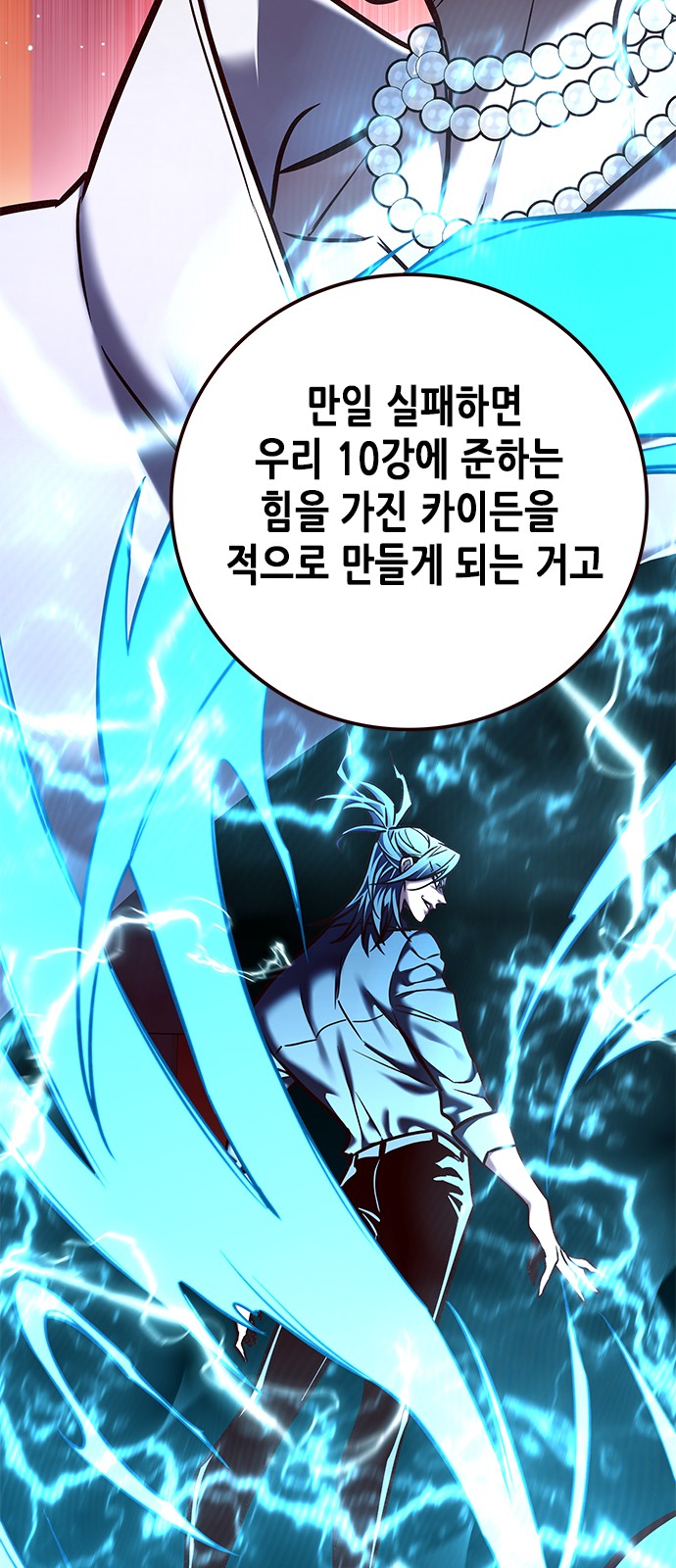 26 페이지