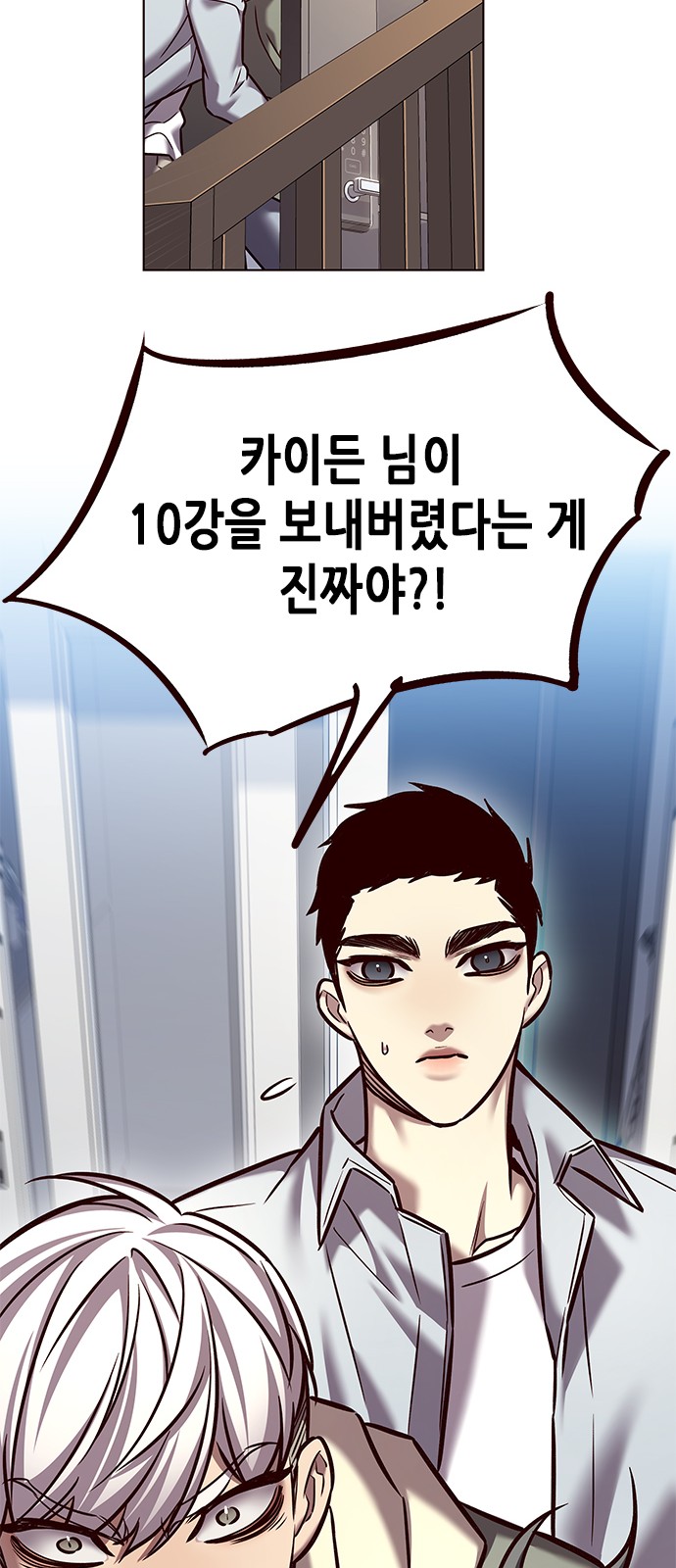 39 페이지