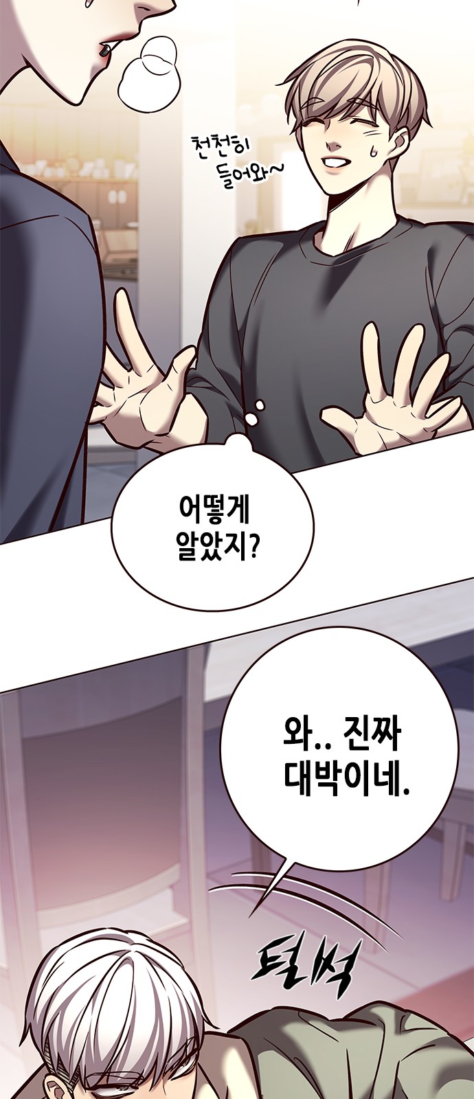 41 페이지