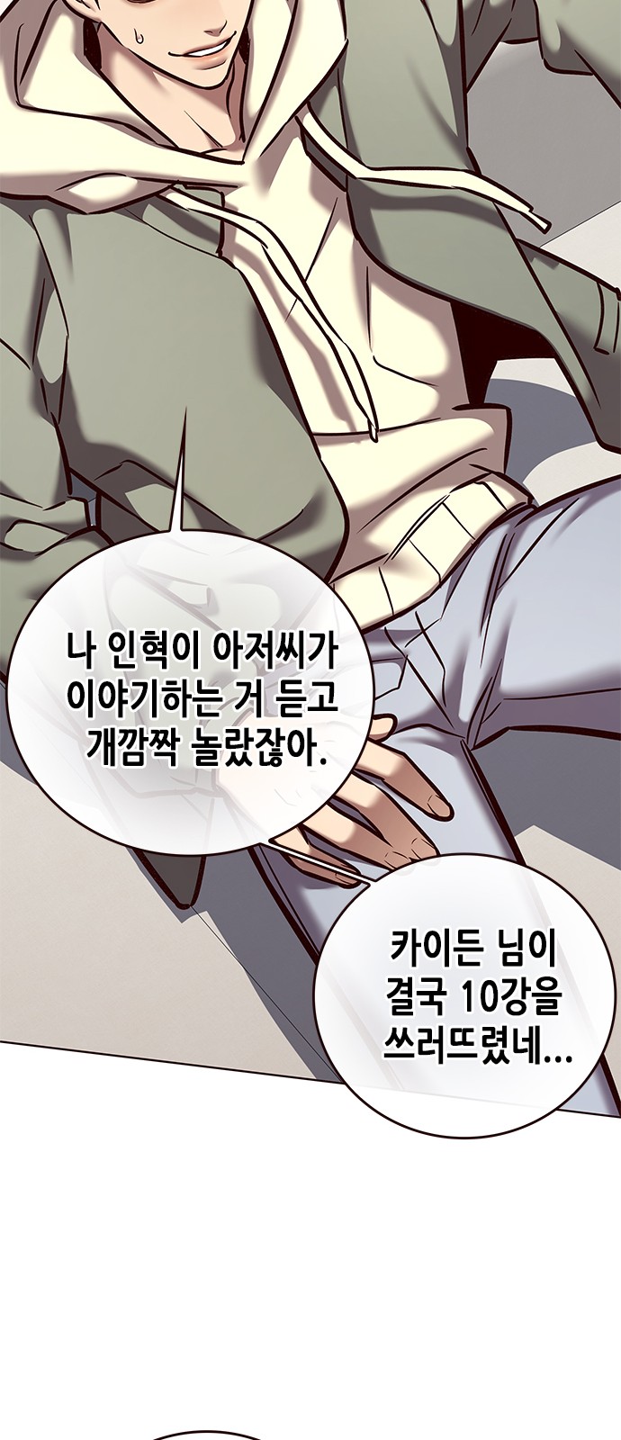 42 페이지