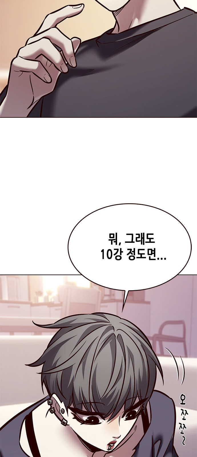 47 페이지