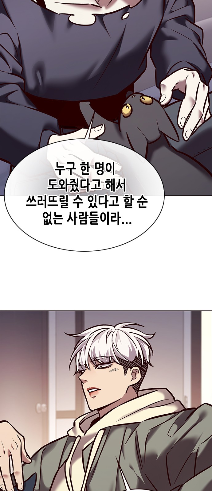 48 페이지