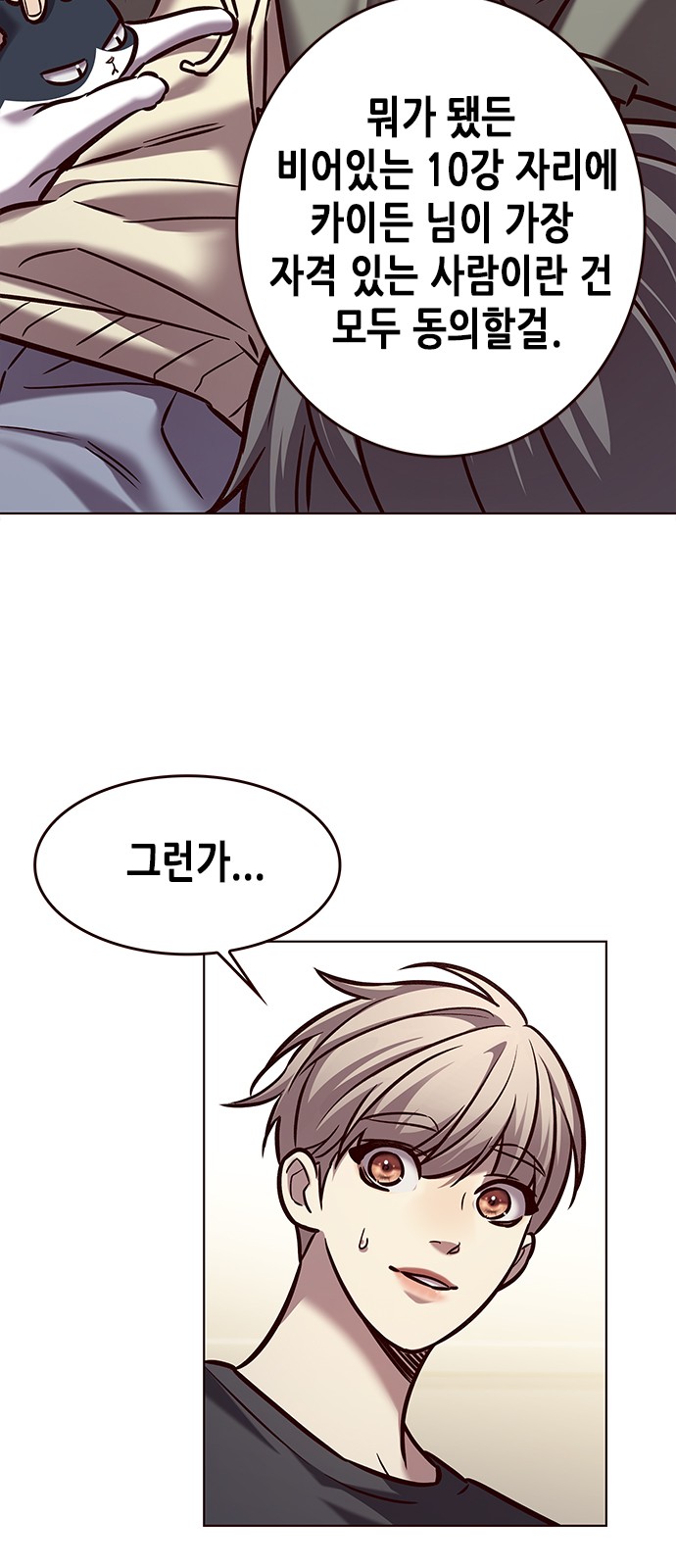 49 페이지