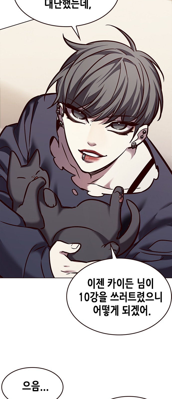 51 페이지