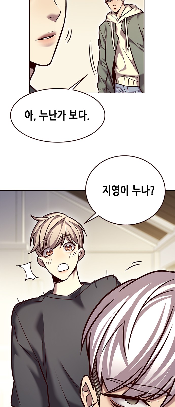 54 페이지