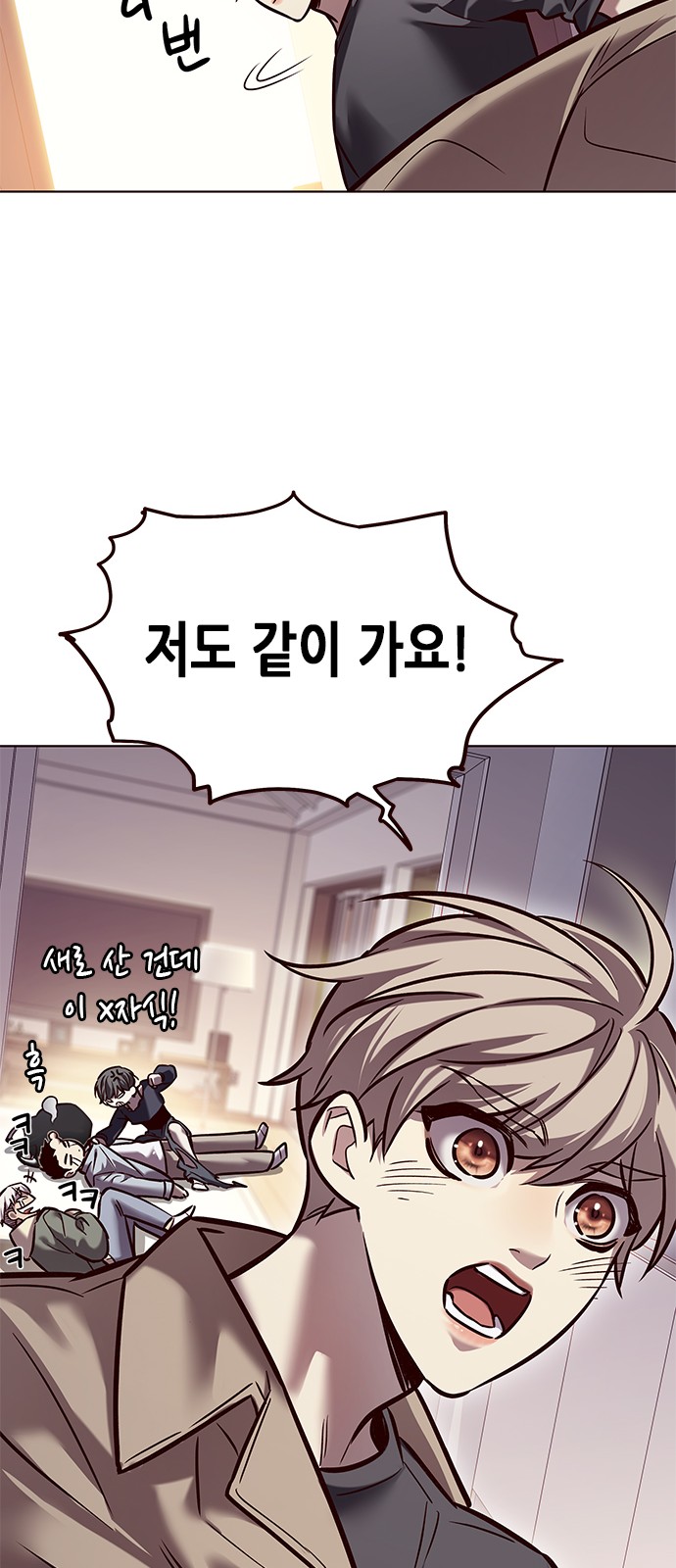 61 페이지