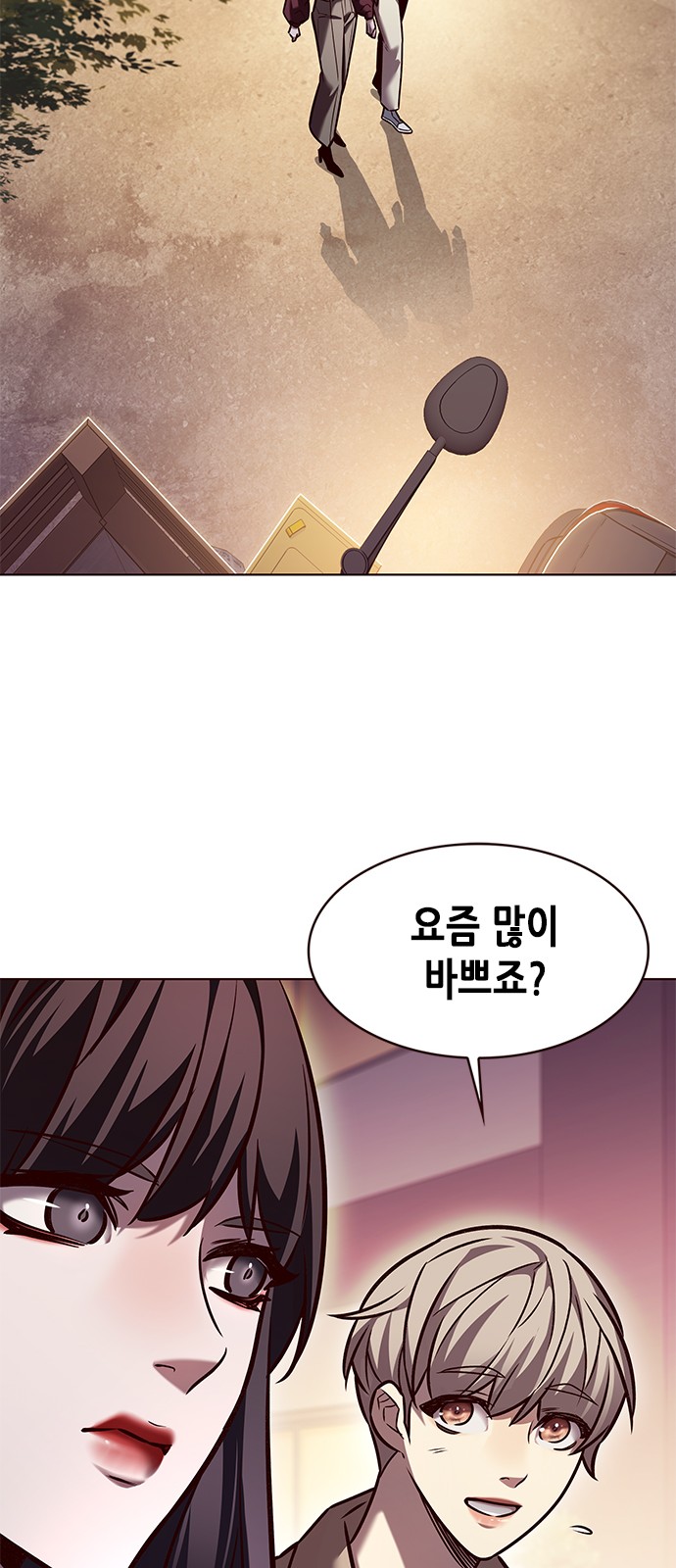65 페이지