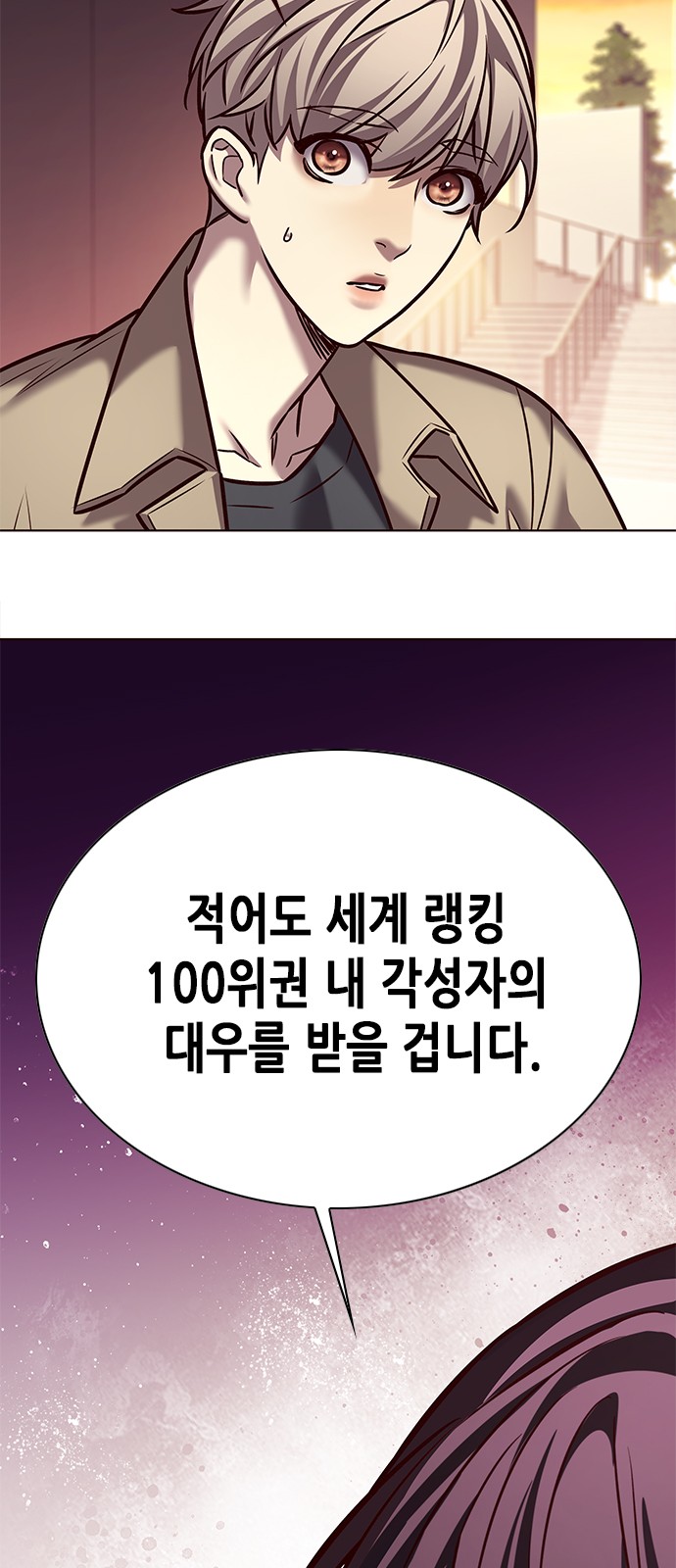 74 페이지
