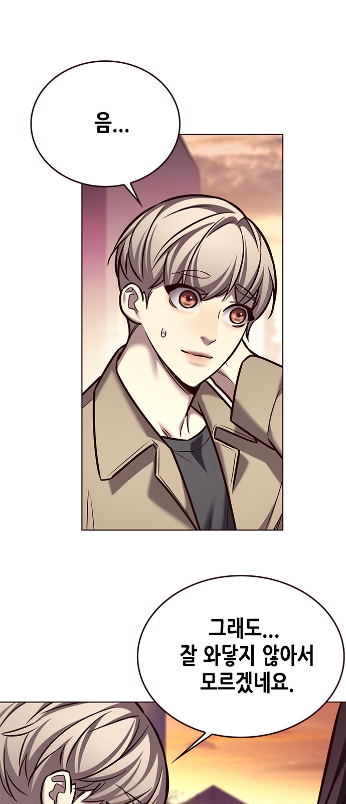 76 페이지