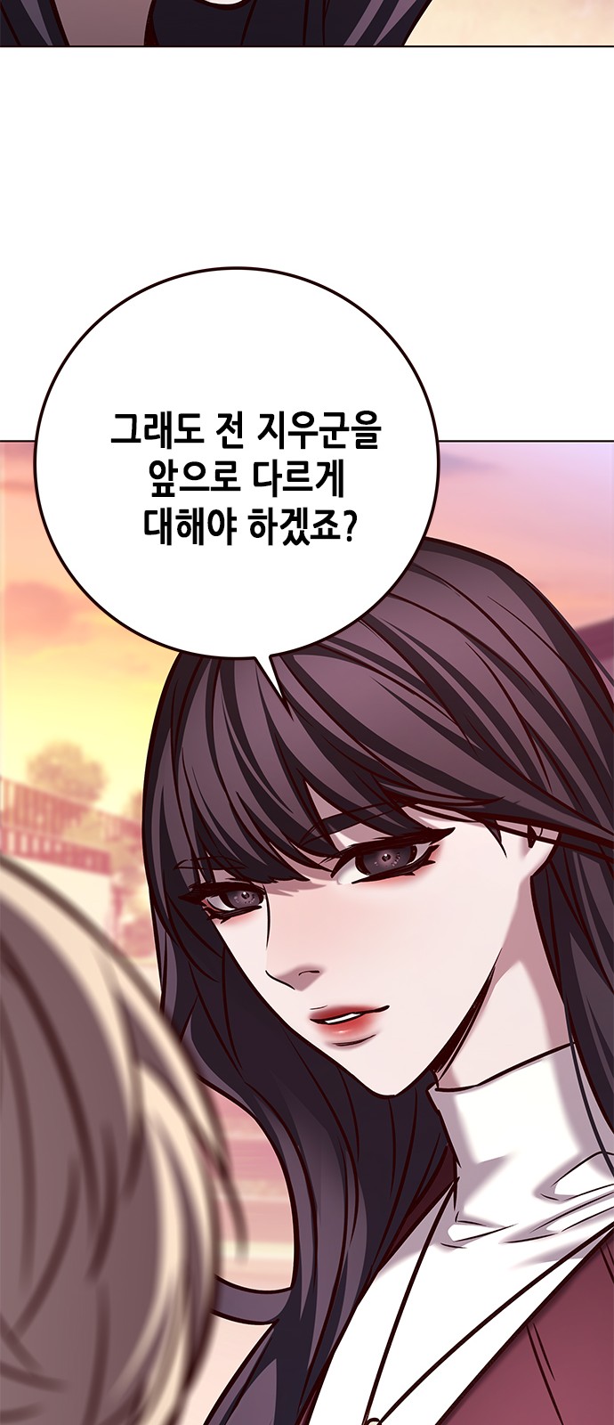 79 페이지
