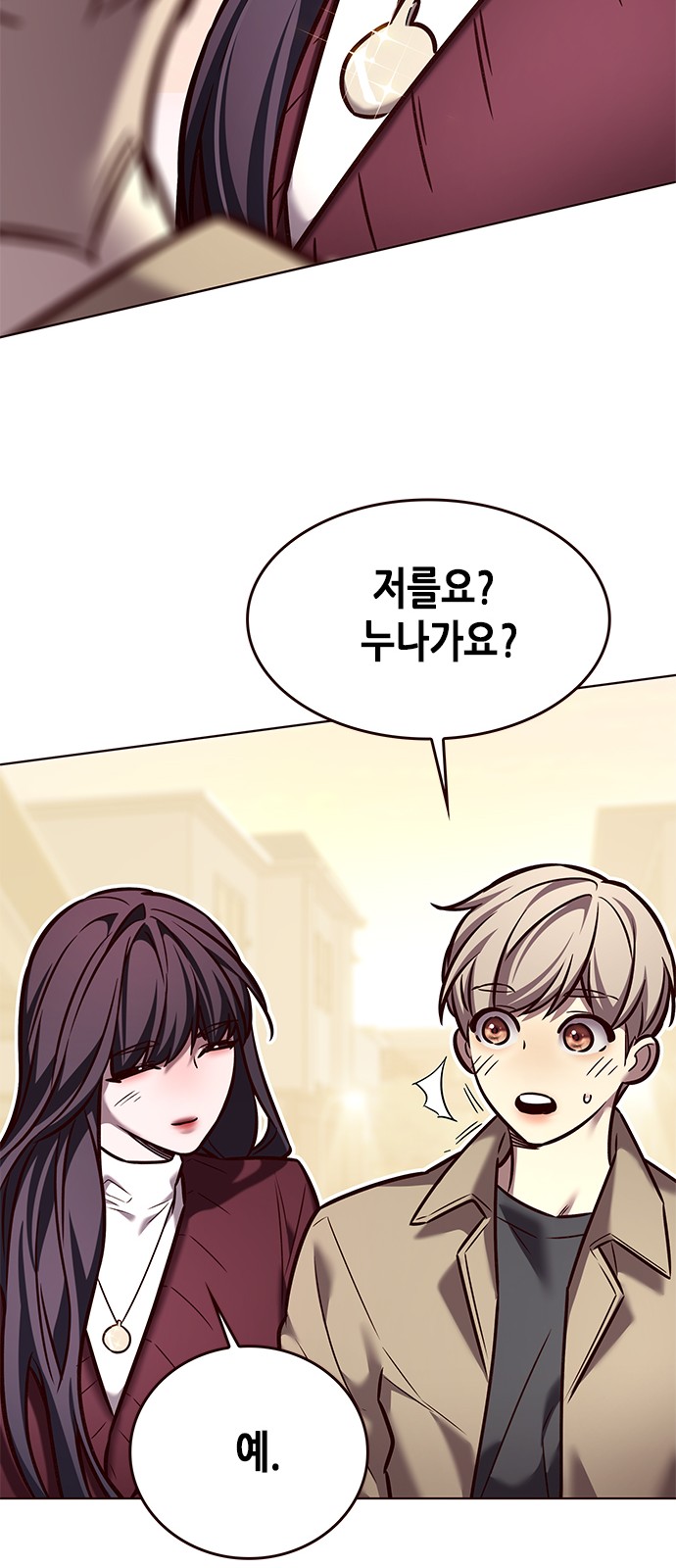 80 페이지