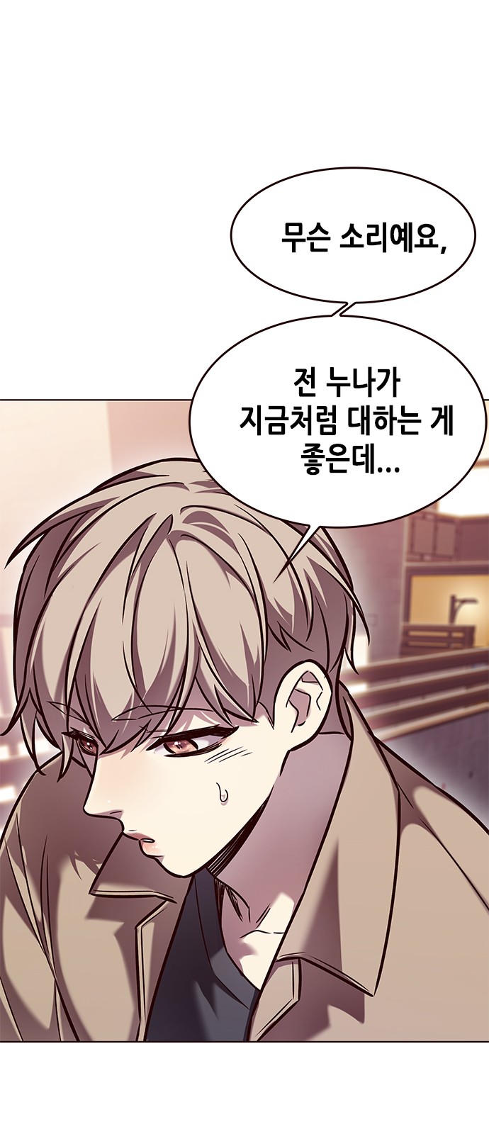 81 페이지