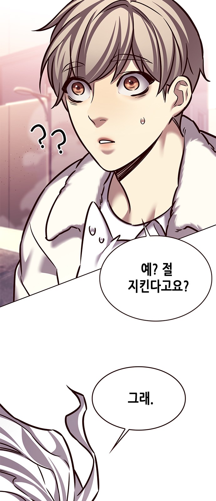 53 페이지