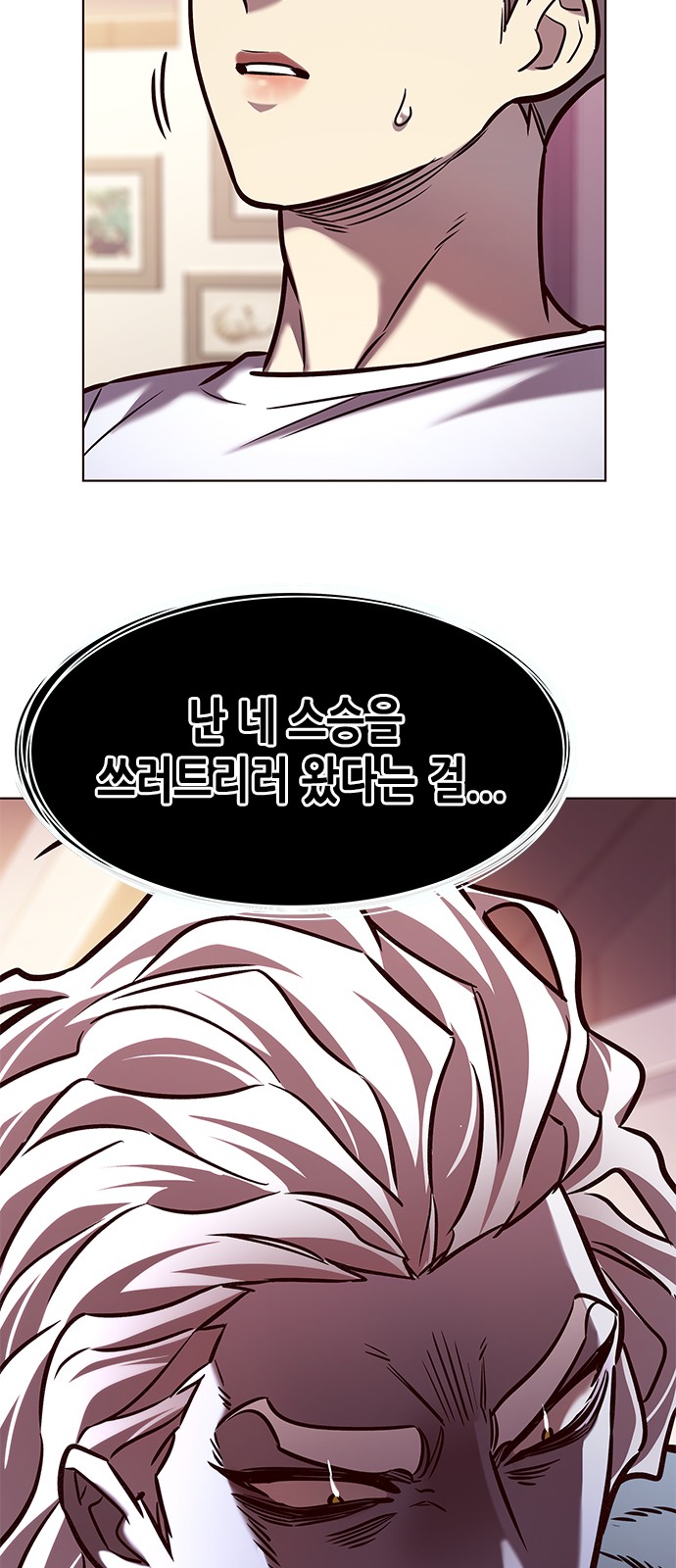 78 페이지