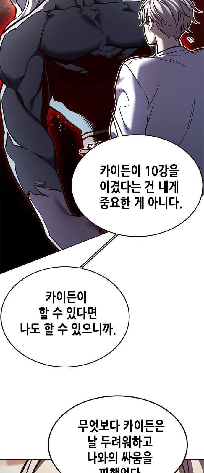 83 페이지