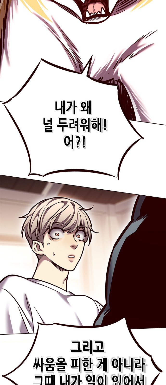 89 페이지