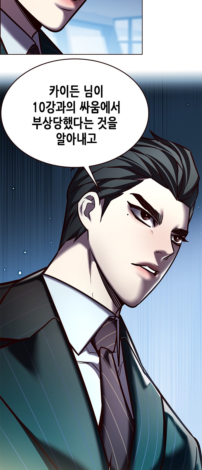 9 페이지
