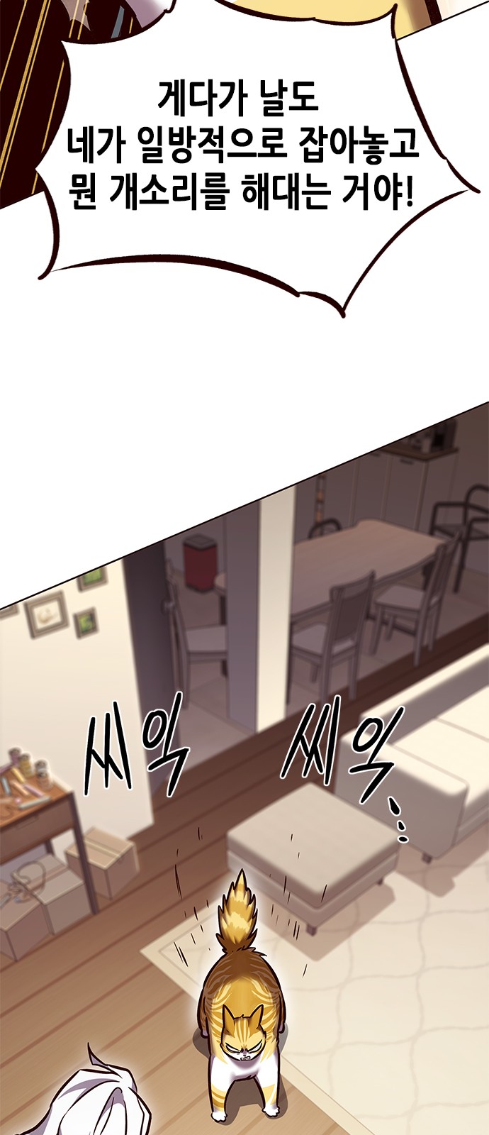 91 페이지