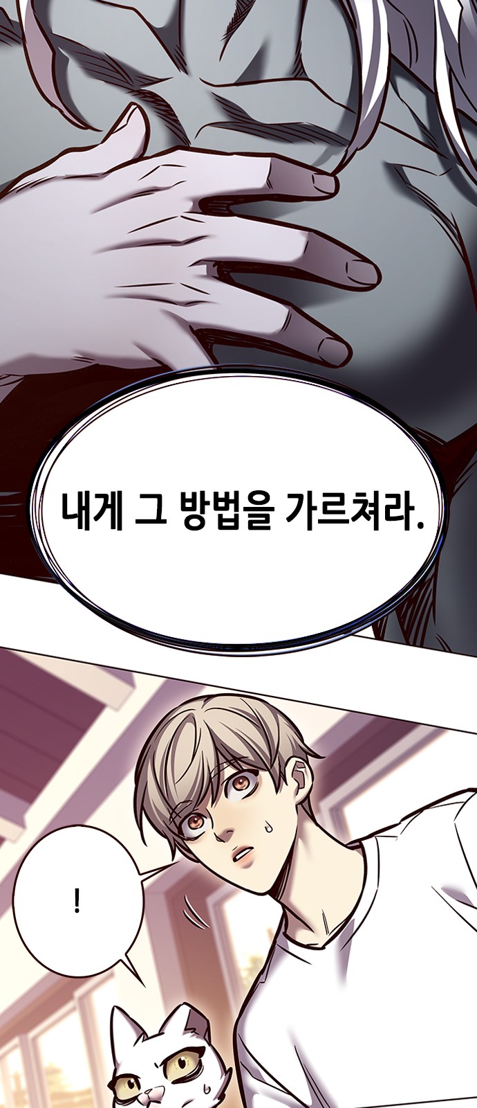71 페이지