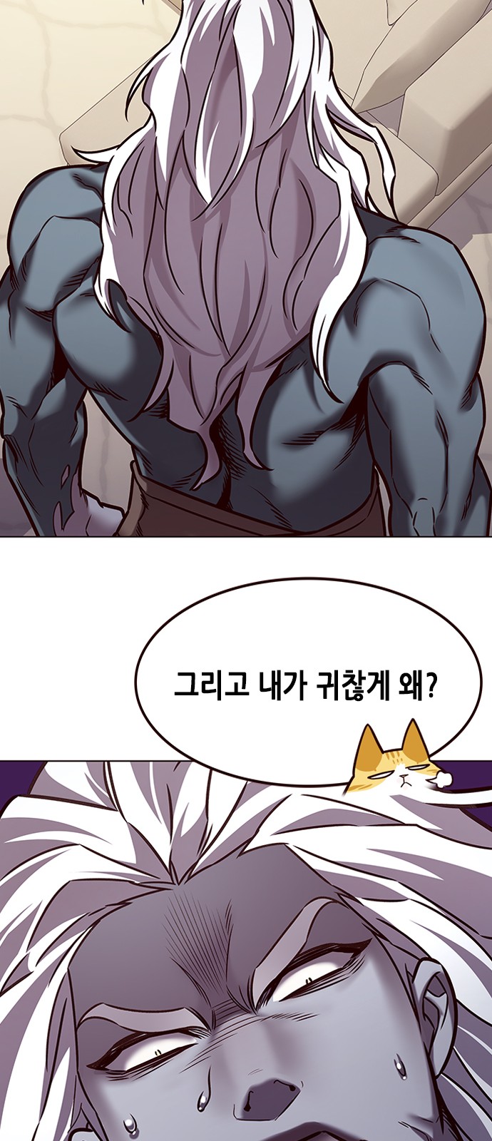 76 페이지