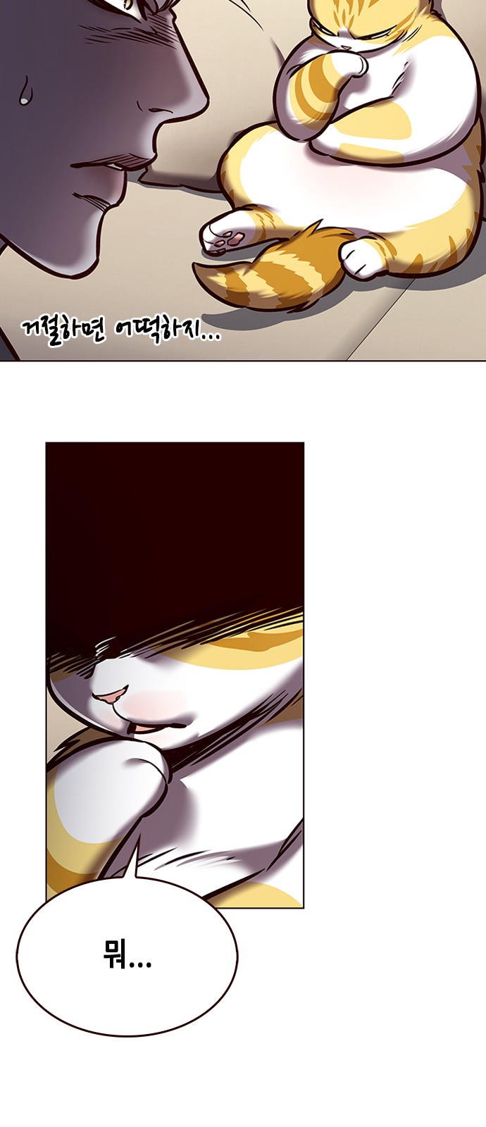 82 페이지