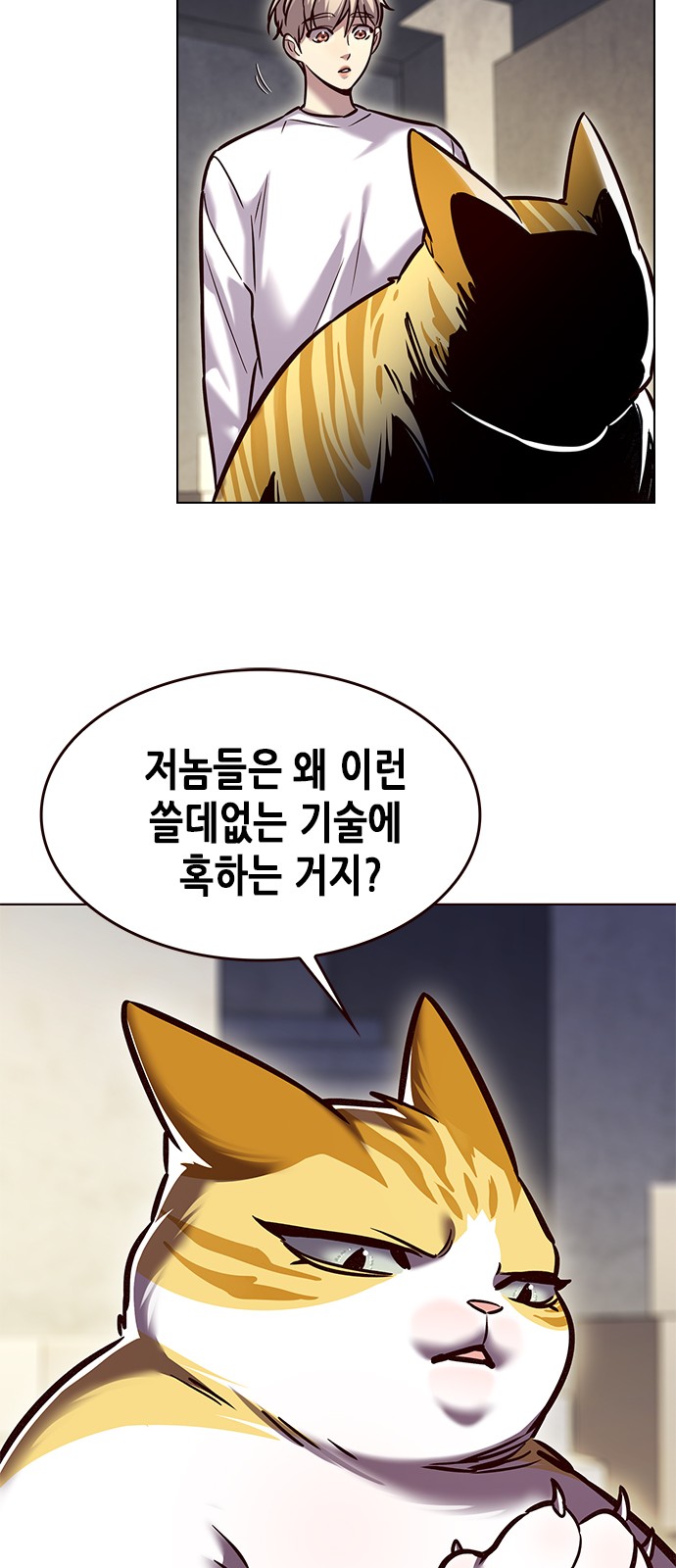 16 페이지