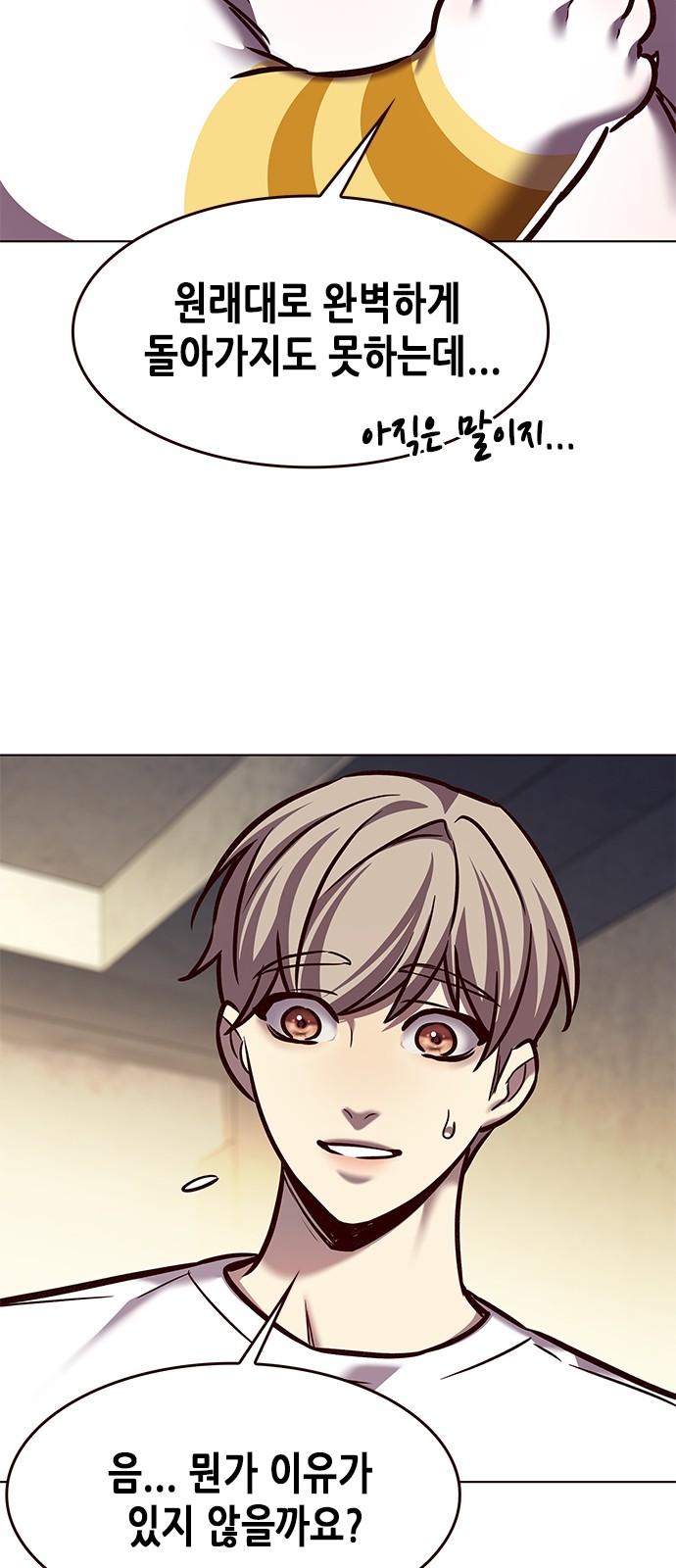 17 페이지