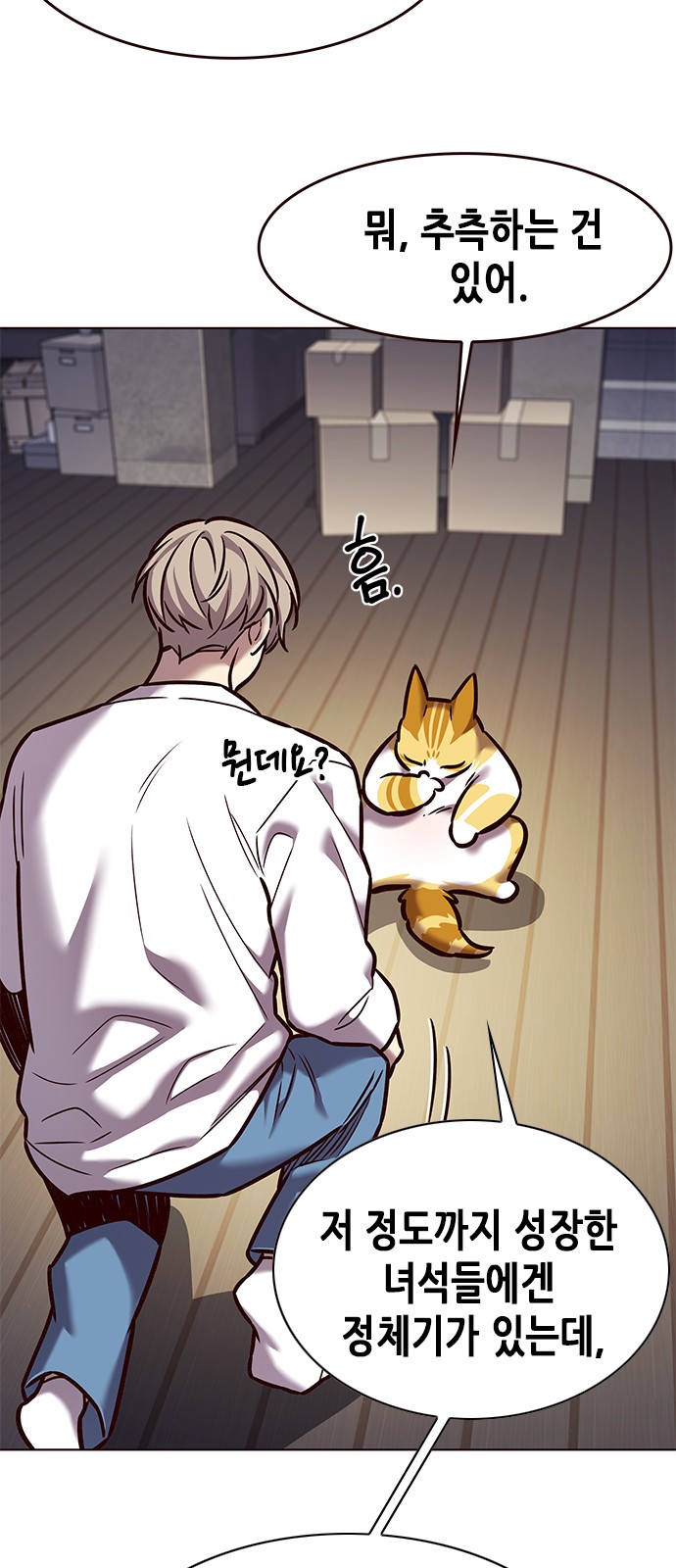 18 페이지
