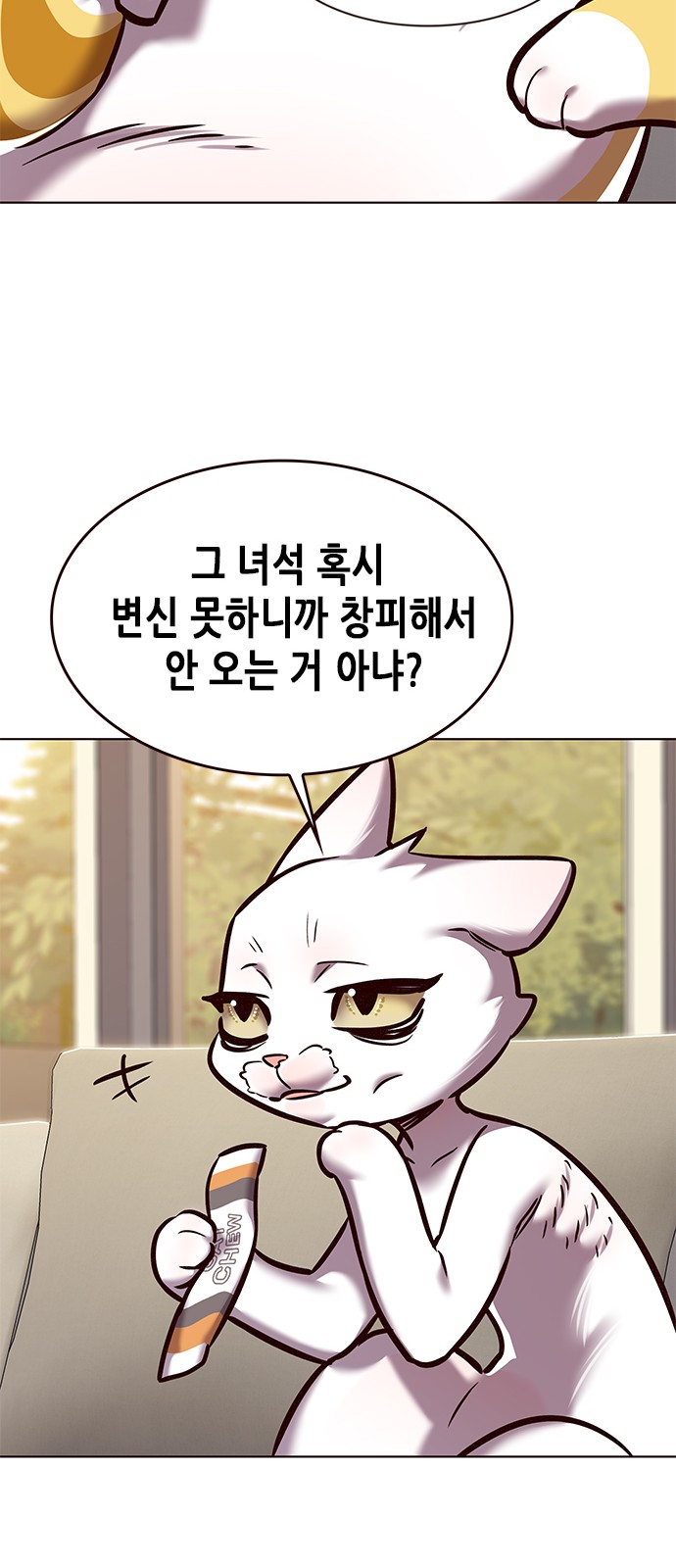 52 페이지