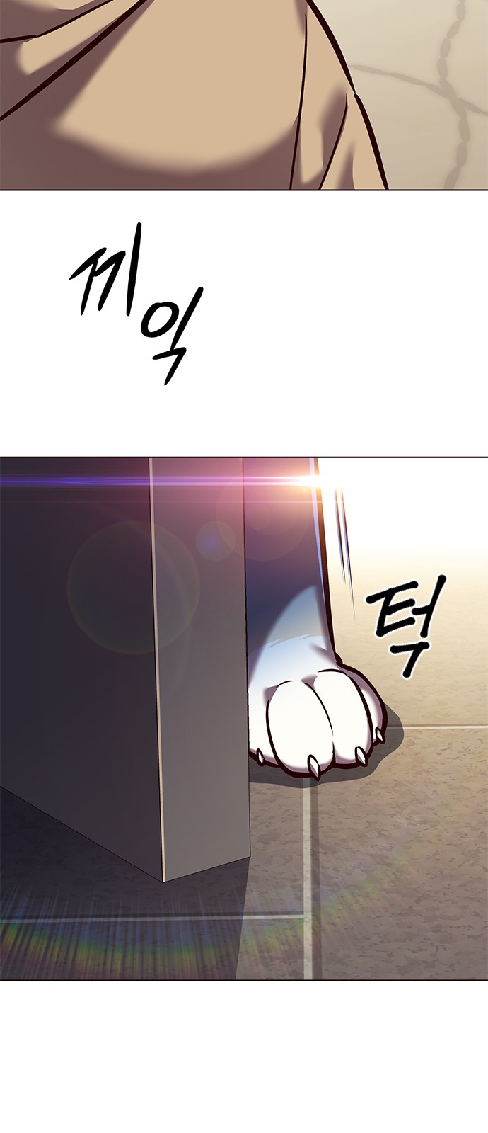 54 페이지