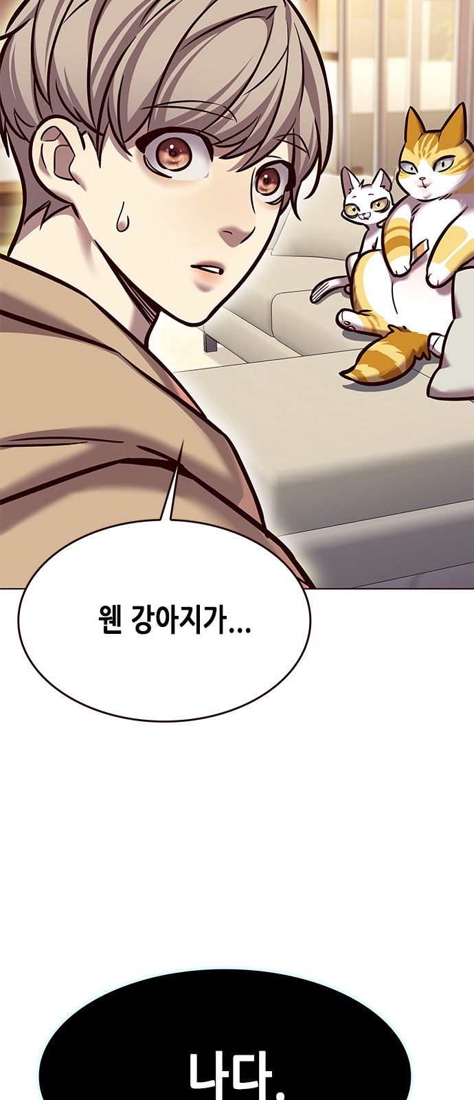 57 페이지