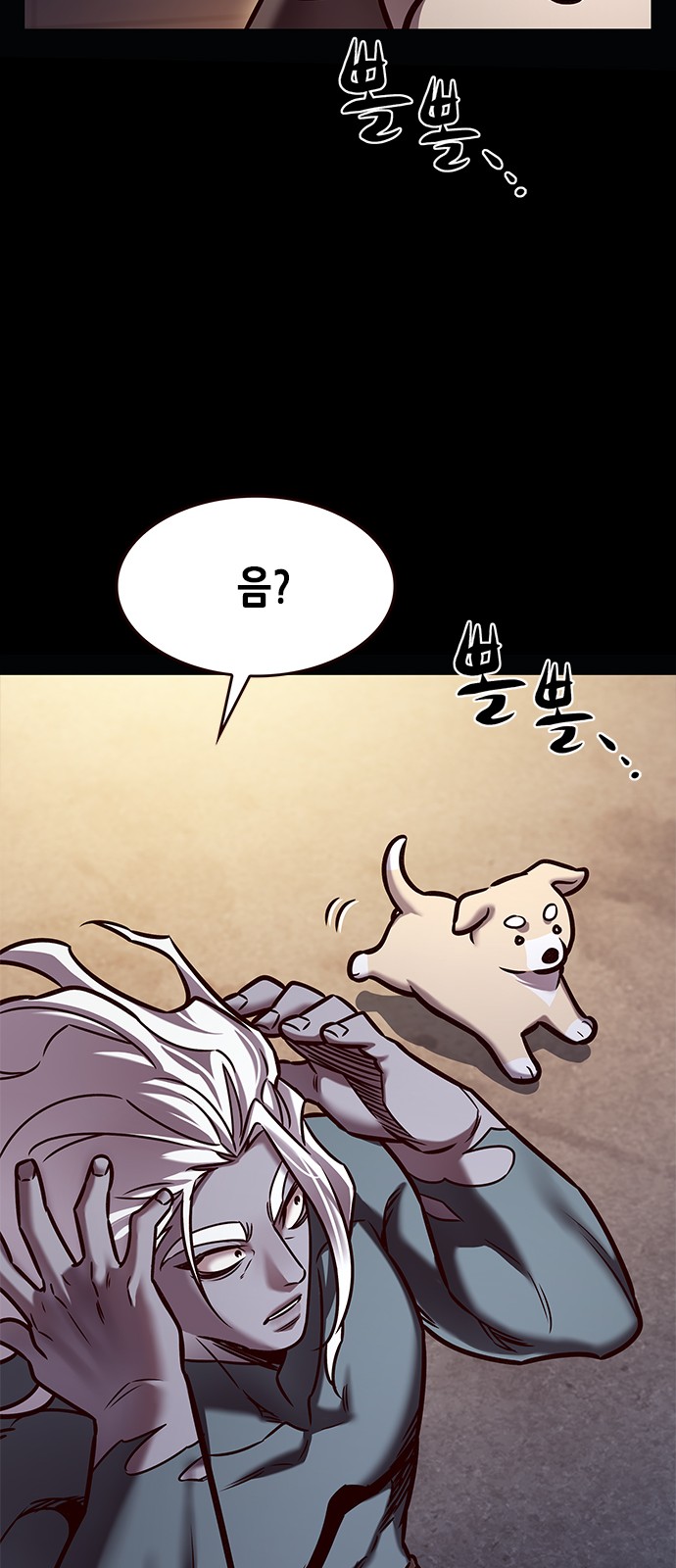 67 페이지