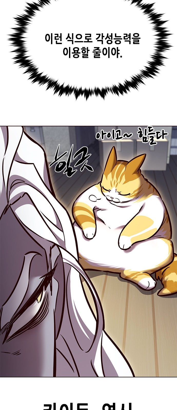 7 페이지