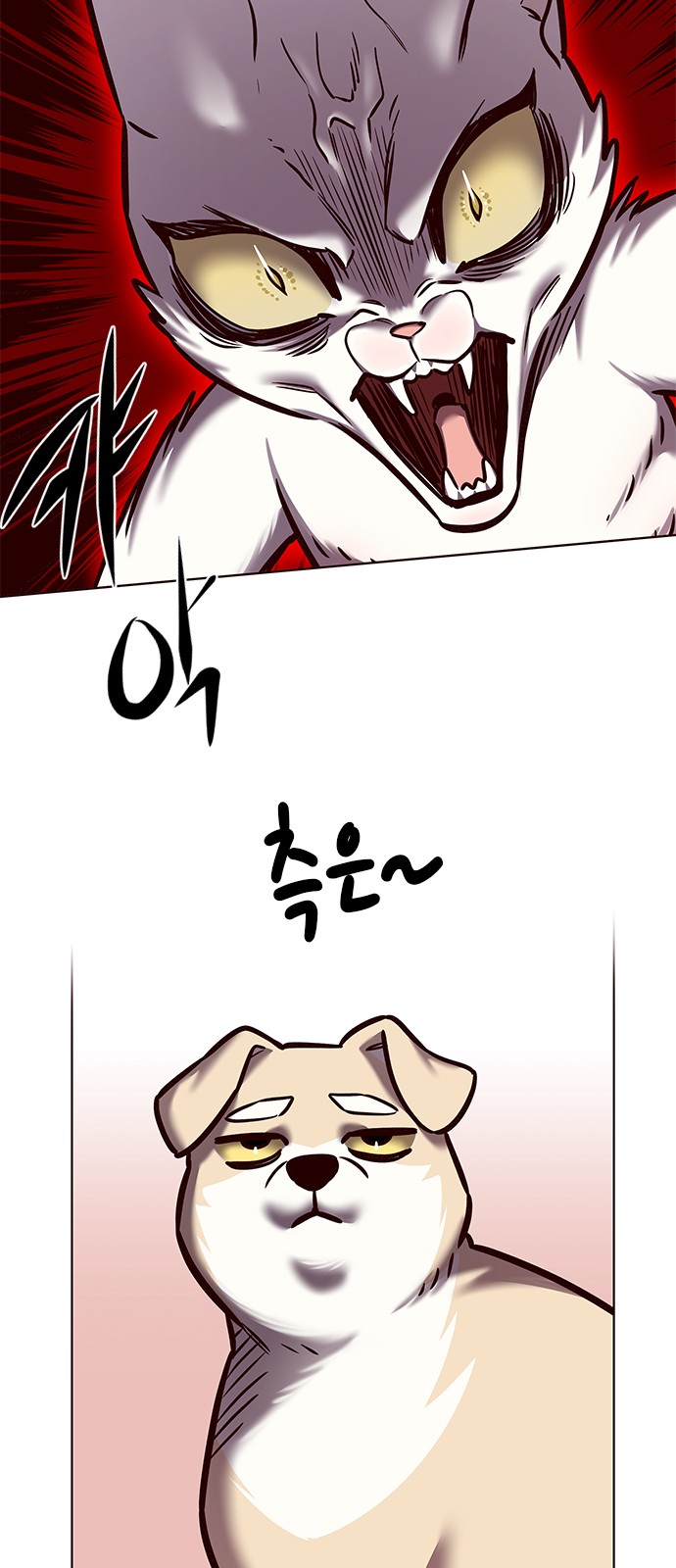 77 페이지