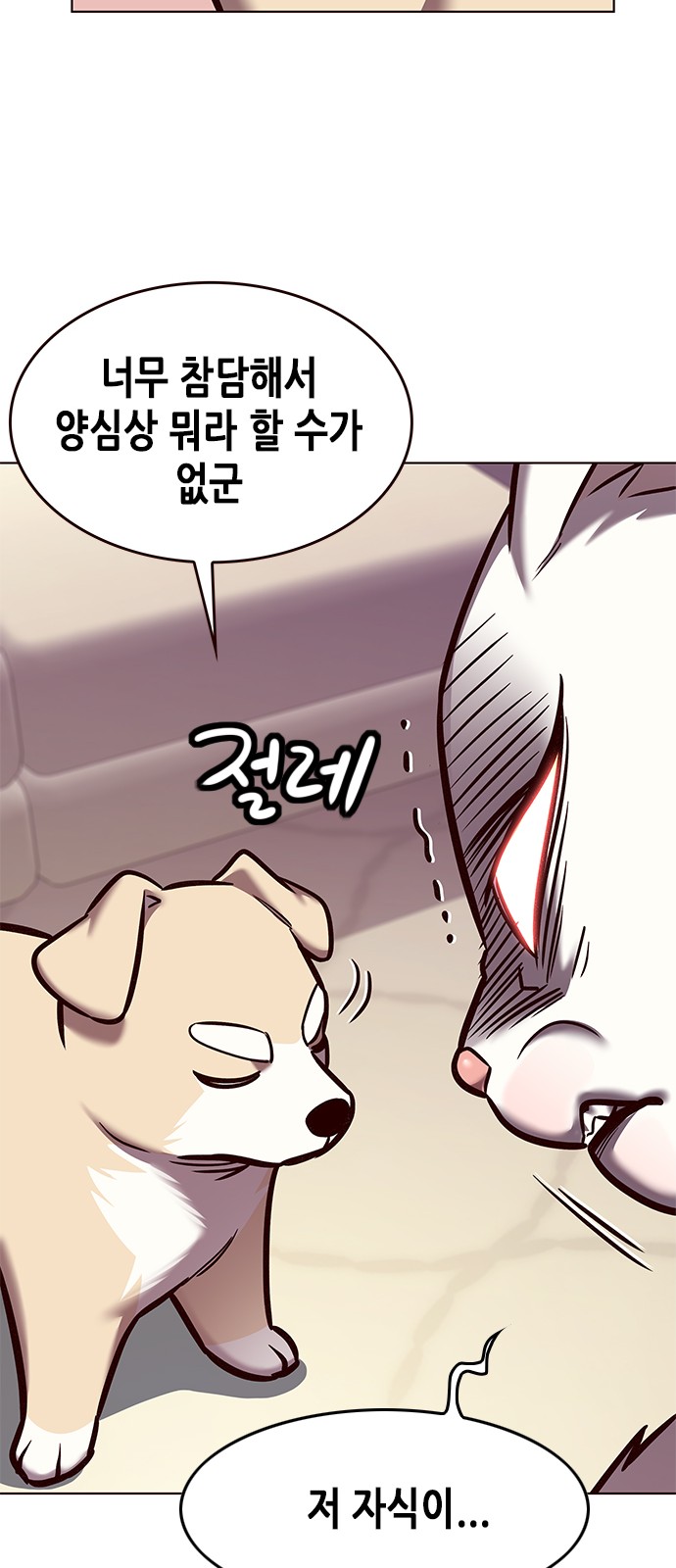78 페이지