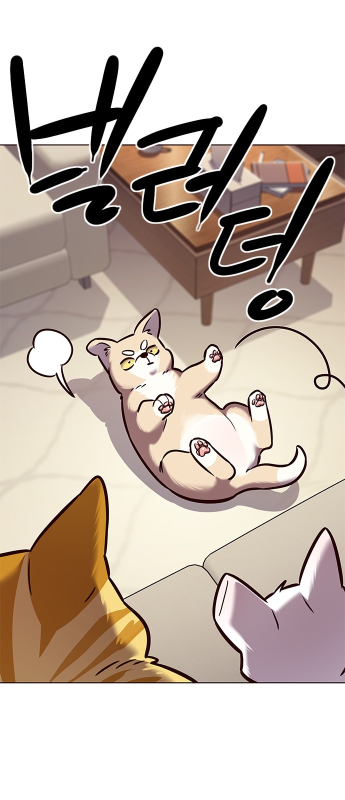 82 페이지