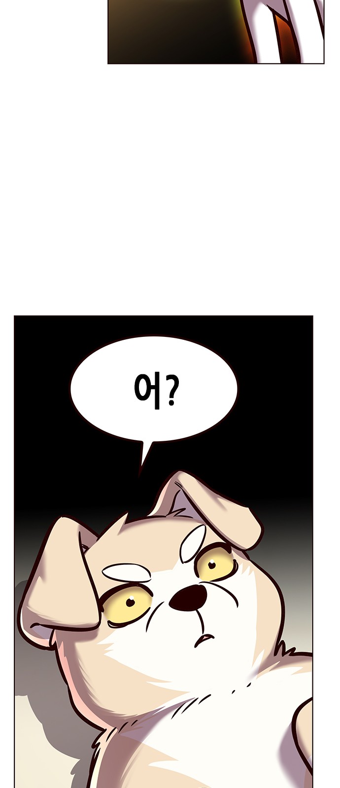 84 페이지
