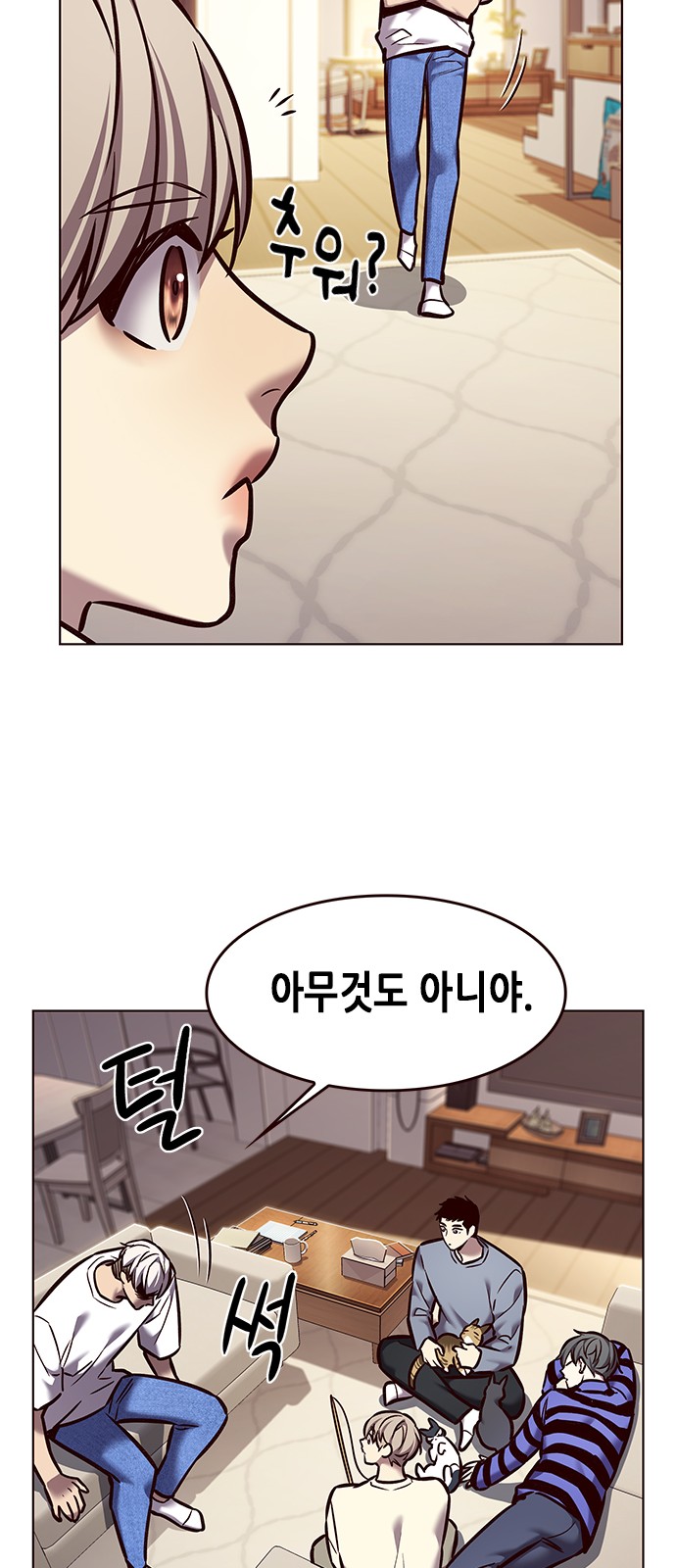 43 페이지