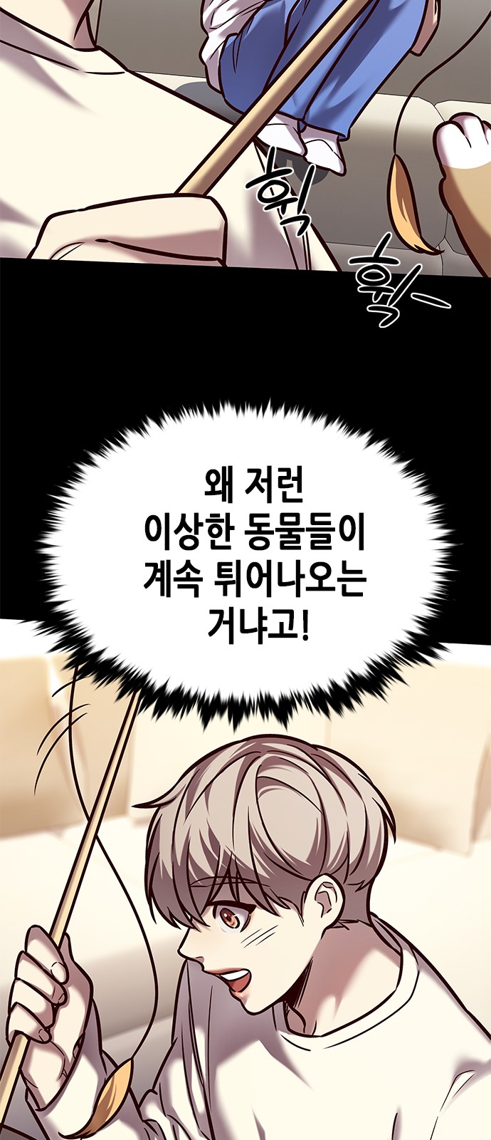 50 페이지