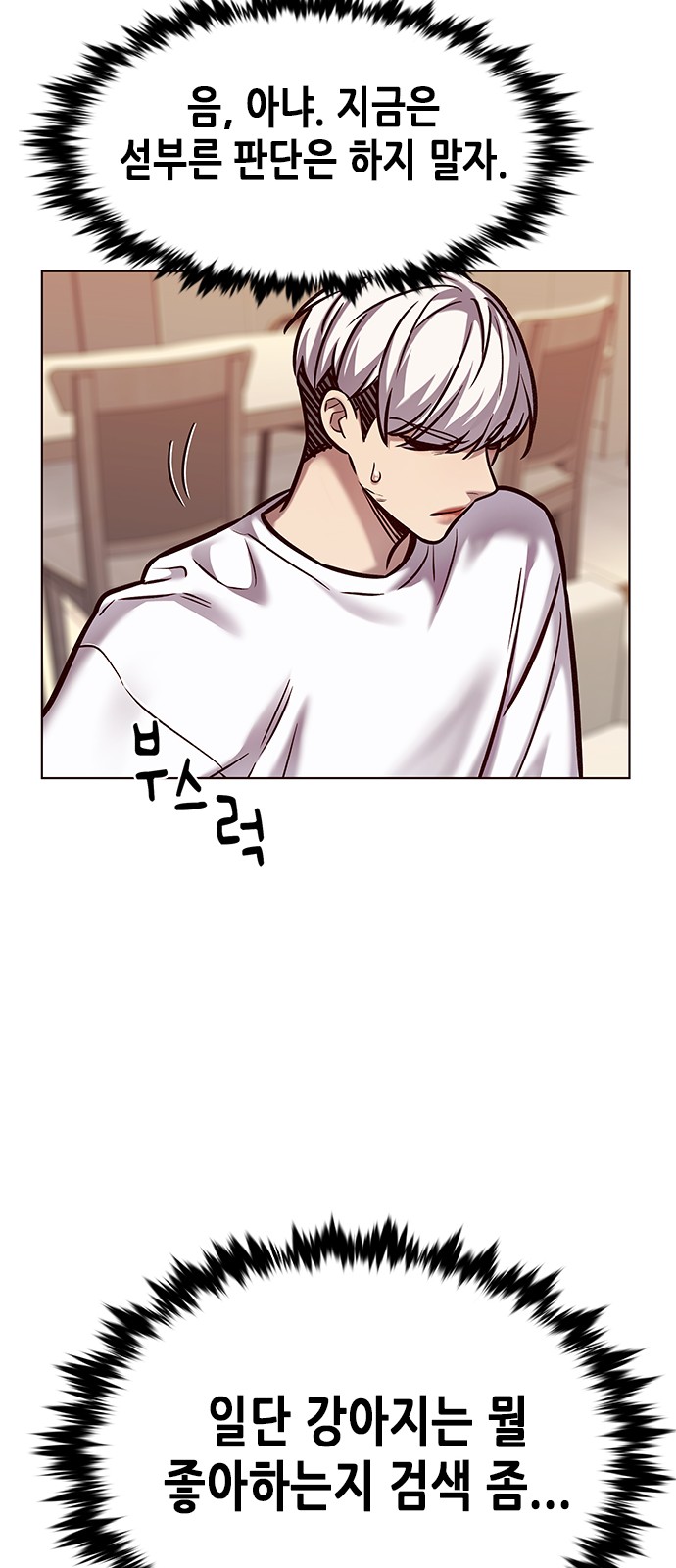 55 페이지