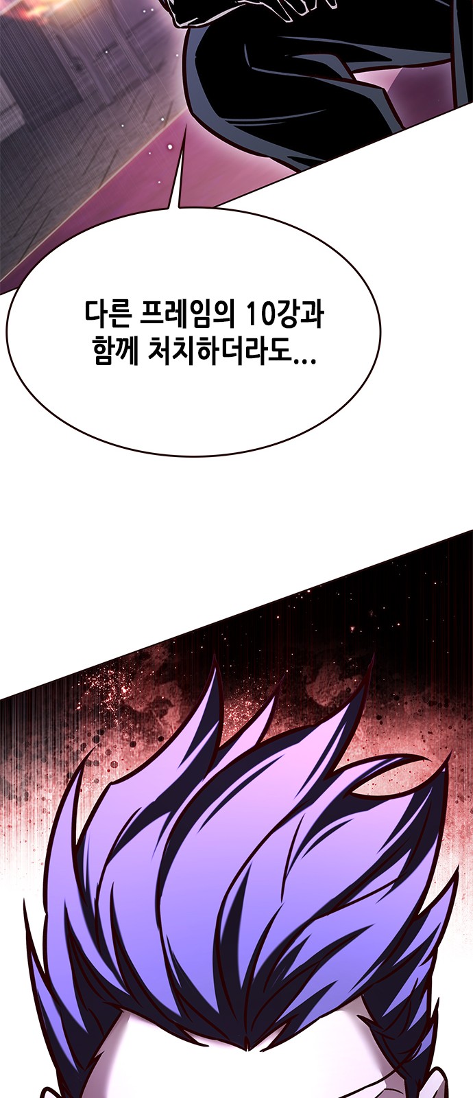 75 페이지