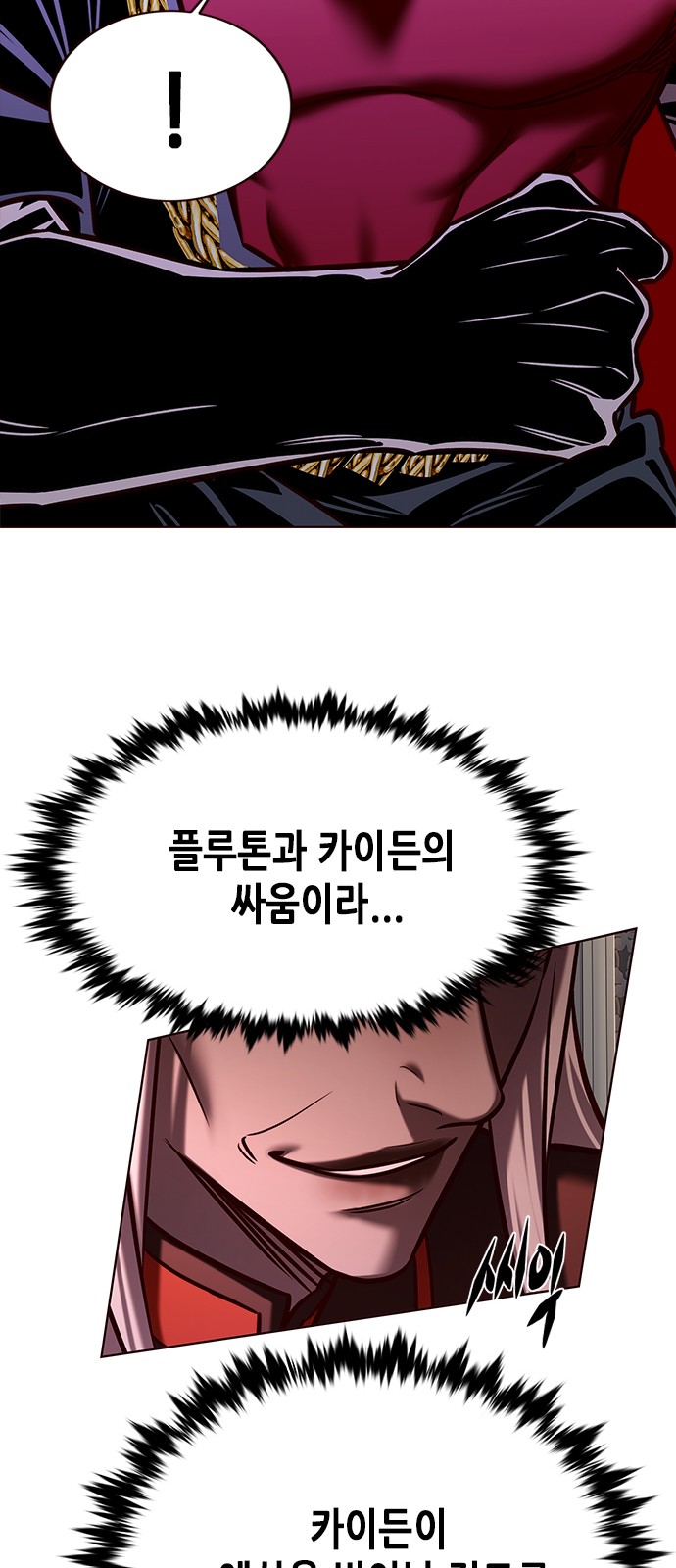 80 페이지