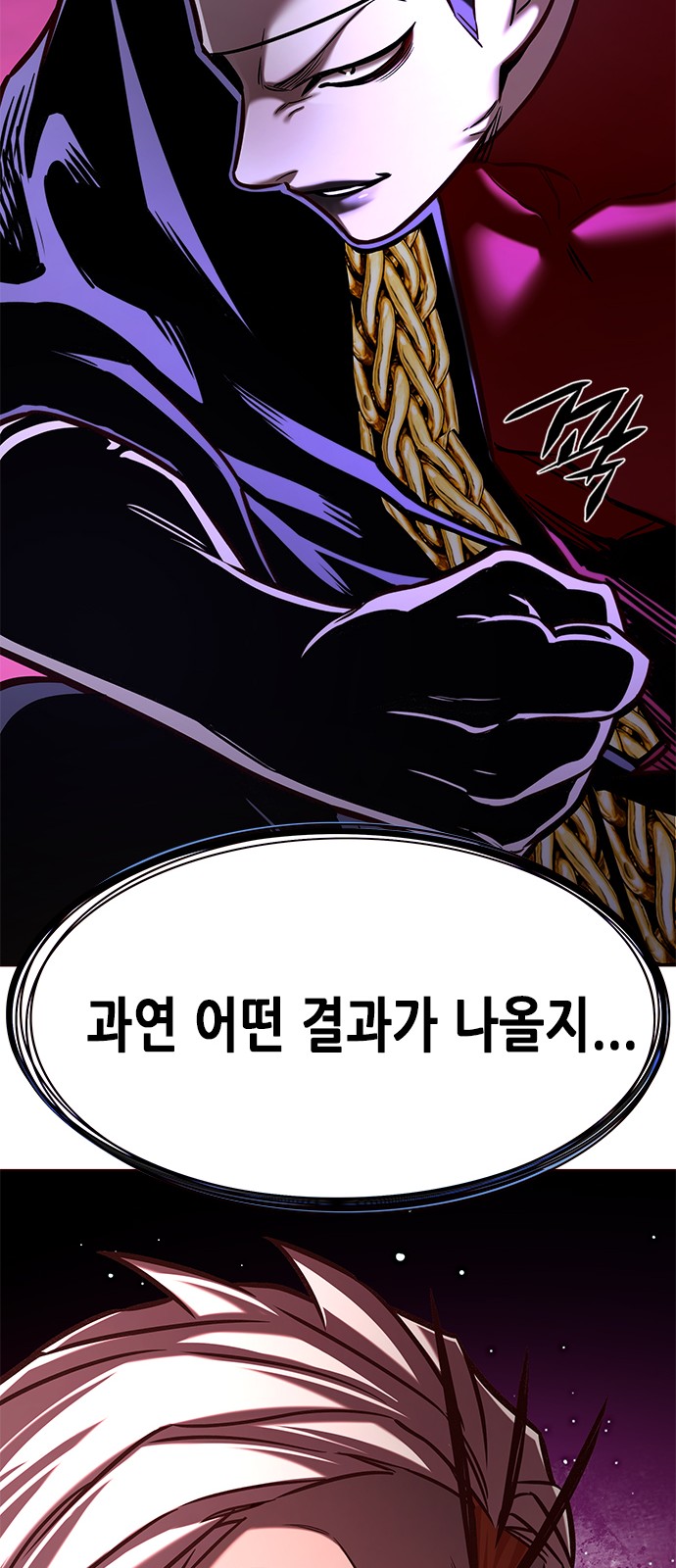 82 페이지