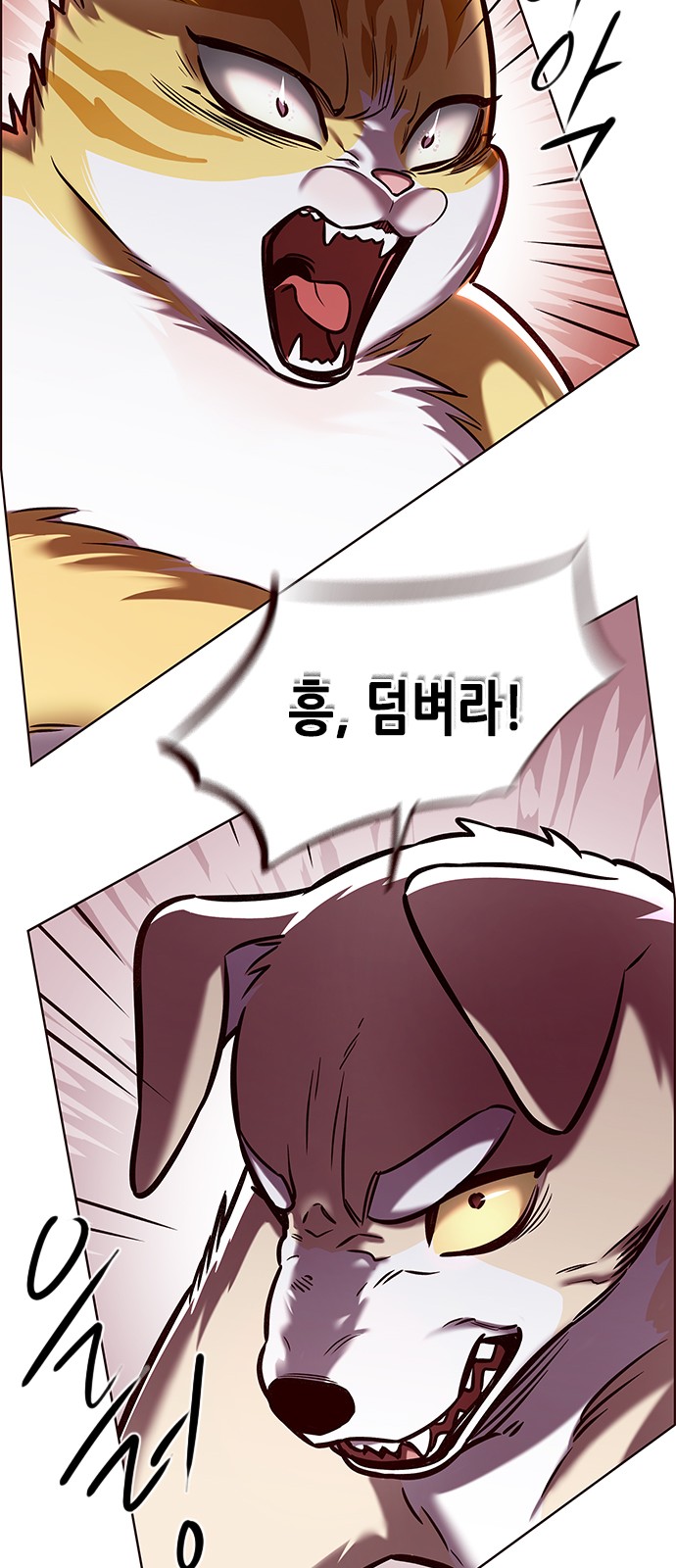 85 페이지