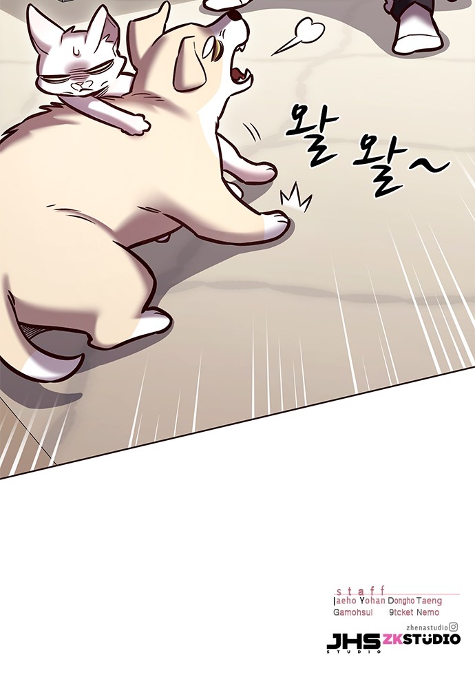 87 페이지