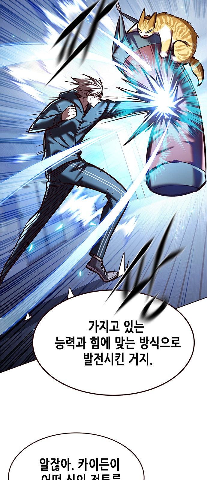11 페이지