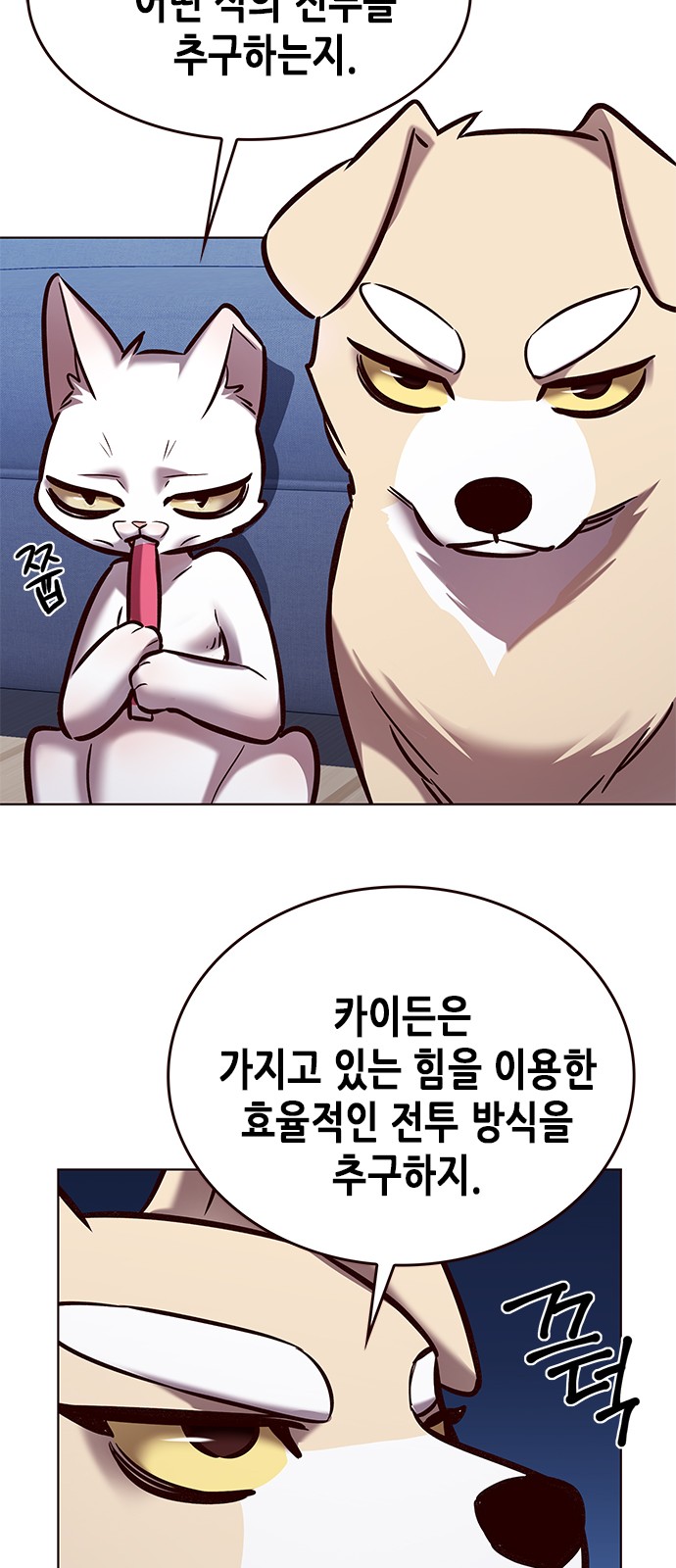 12 페이지