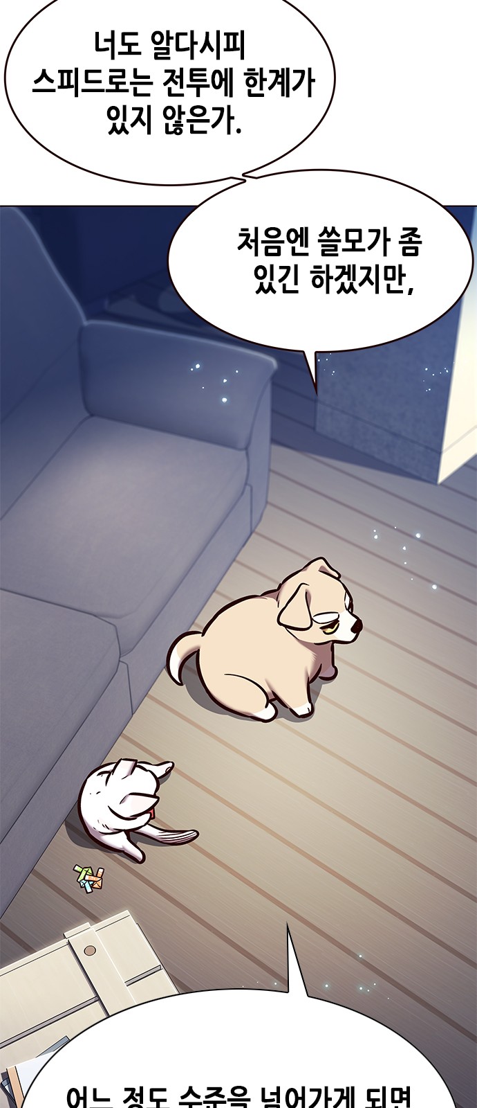 18 페이지