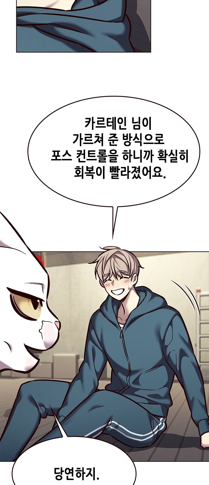 41 페이지