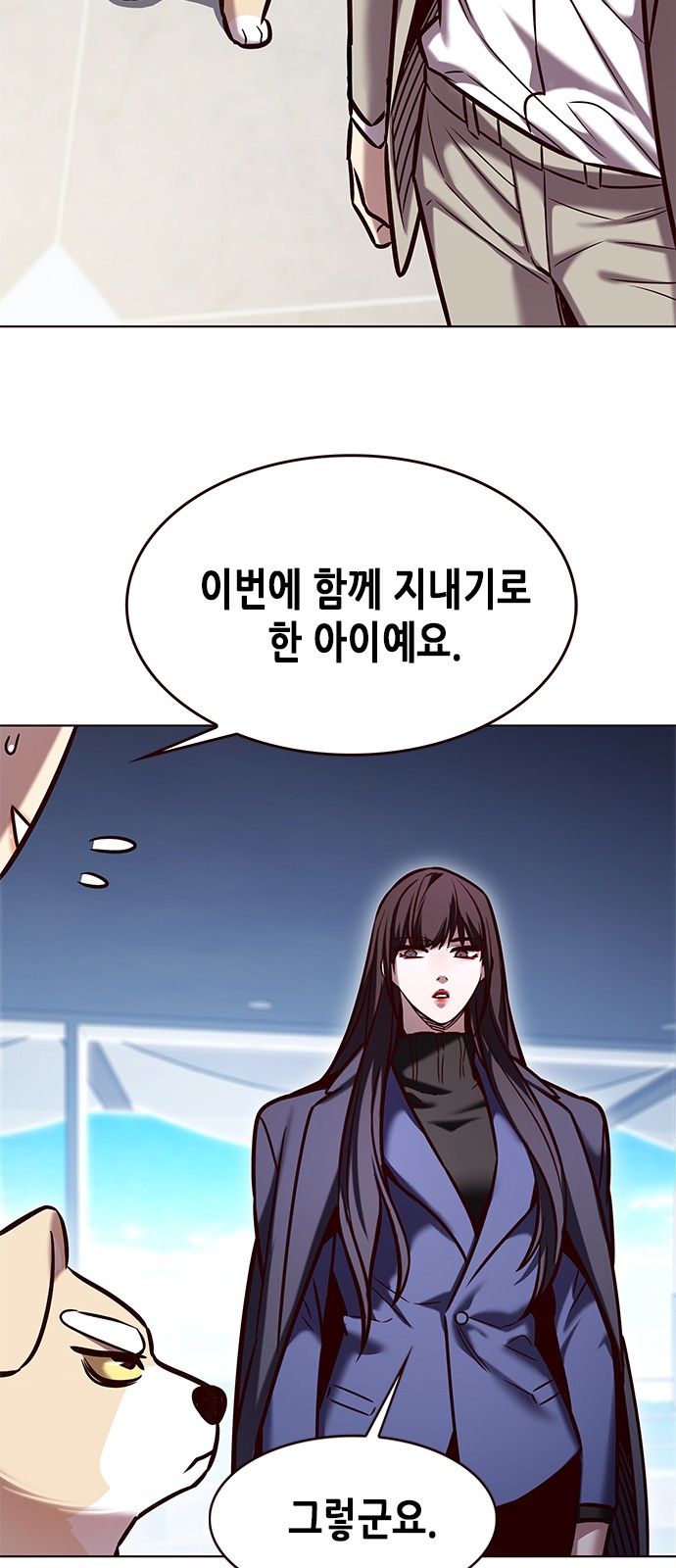 61 페이지